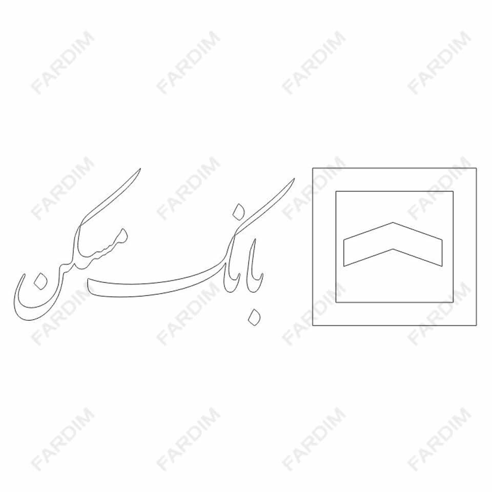 وکتور لوگو آرم بانک مسکن